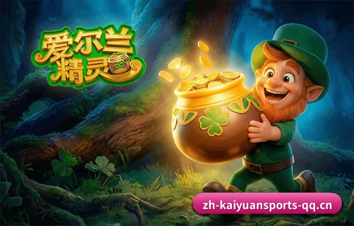 五大服务分区,信息按项目分类 - 多运动项目内容板块 - KY-TIYU